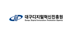 대구디지털혁신진흥원