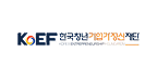 한국청년기업가정신재단
